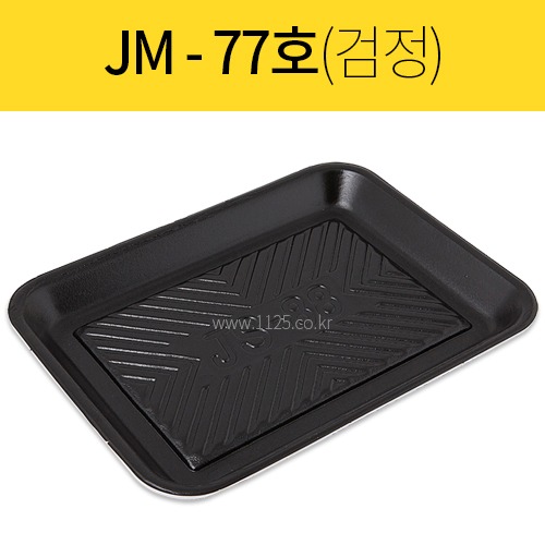 PSP 용기 JM-77호 검정  1박스(800개)