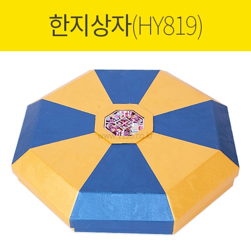 HY819 팔각지함 10개세트