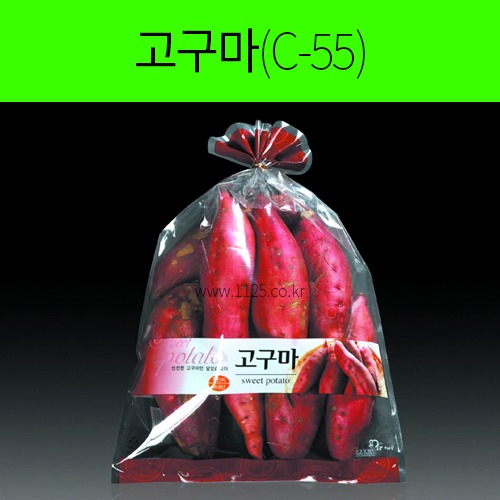 기능성 농산물 포장봉투(고구마/C-55) 1단 200장