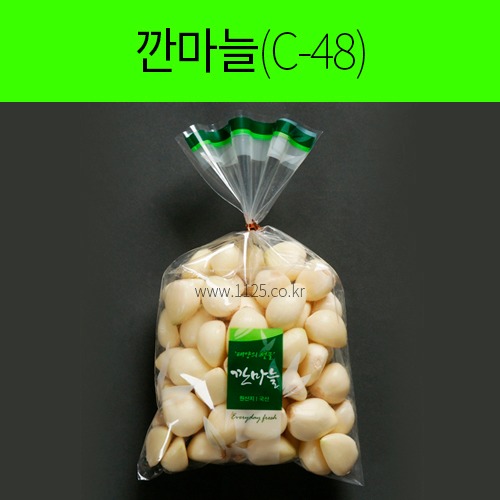 기능성 농산물 포장봉투(깐마늘/C-48) 1단 200장