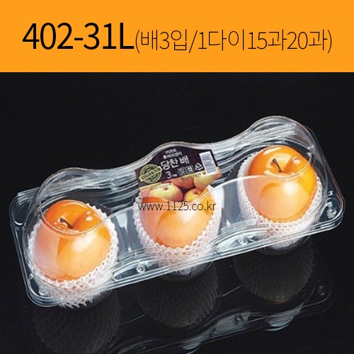 과일용기 402-31L 배3입 1다이15~20과(150개)