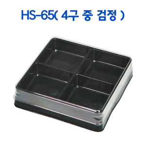 한과용기 HS-654구 中 검정-1박스 1,800개
