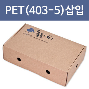 PET 403-5 x 2ea 용 블루베리 종이상자(50개)
