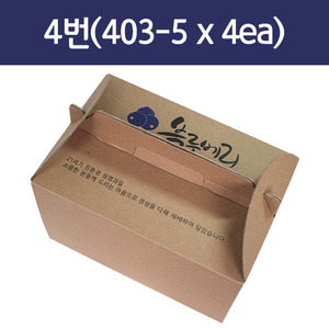 4번 PET 403-5 x 4ea 용 블루베리 종이상자(50개)