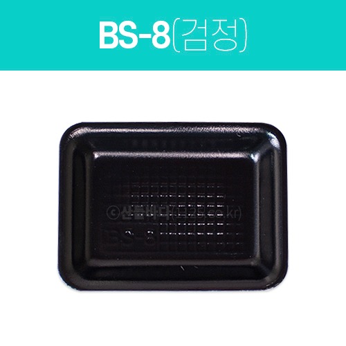 PSP 용기 BS-8호 검정  1박스(1000개)