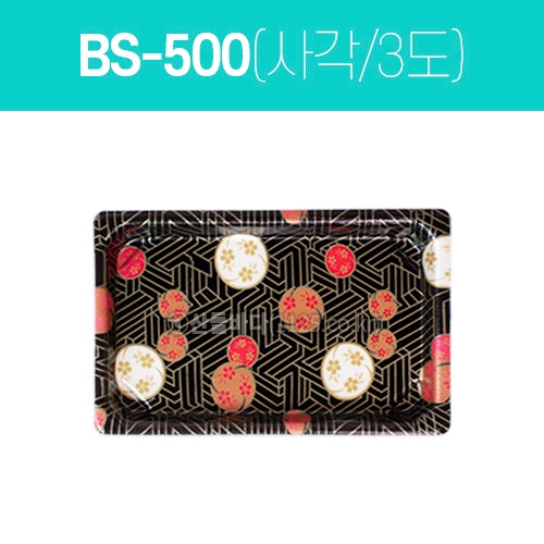 PSP 초밥용기 BS-500호(몸통+뚜껑 SET)  1박스(400개)