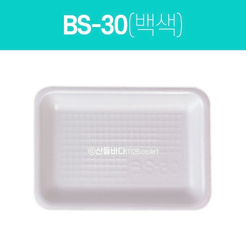 PSP 용기 BS-30호 백색  1박스(1500개)