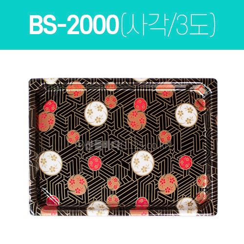 PSP 초밥용기 BS-2000호(몸통+뚜껑 SET)  1박스(300개)