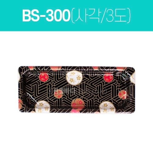 PSP 초밥용기 BS-300호(몸통+뚜껑 SET)  1박스(700개)