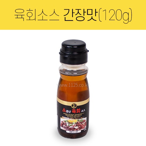 소문난 육회소스 간장맛 1박스(120g x 20개)