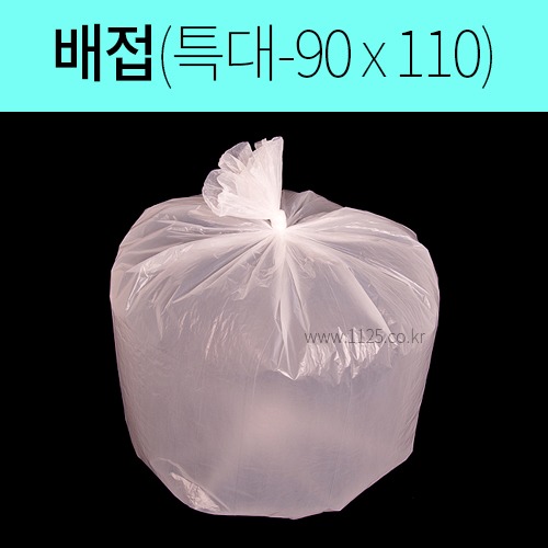 배접 쓰레기봉투 흰색 특대 90*110 1박스(300장)