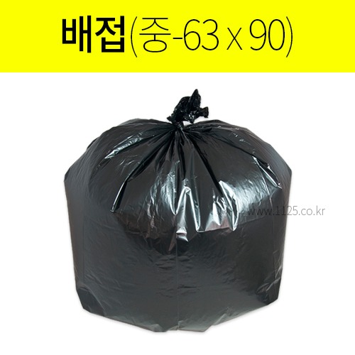 배접 쓰레기봉투 검정 중 63*90 1박스(1000장)