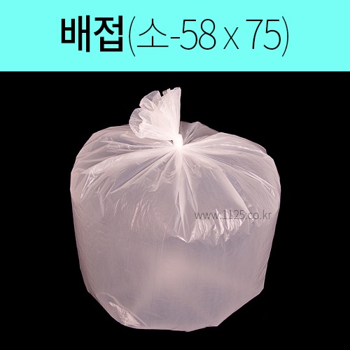 배접 쓰레기봉투 흰색 소 58*75 1박스(1000장)