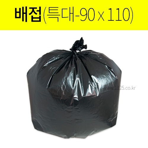 배접 쓰레기봉투 검정 특대 90*110 1박스(300장)