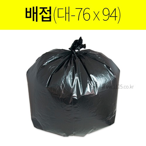 배접 쓰레기봉투 검정 대 76*94(200장)