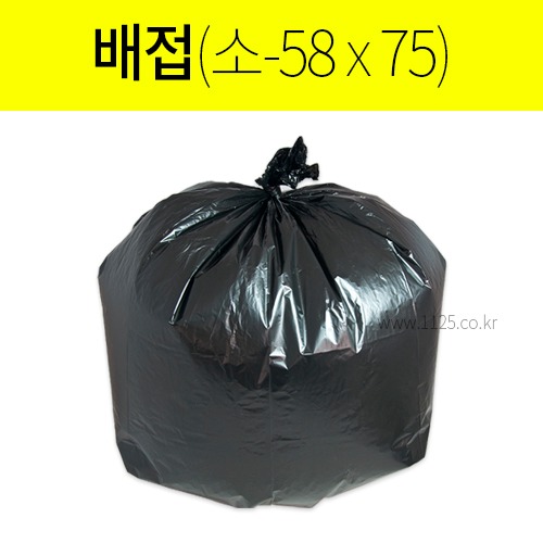 배접 쓰레기봉투 검정 소 58*75 1박스(1000장)