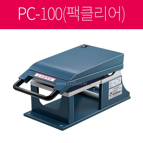 접착(실링)기 PC-100 낱개판매
