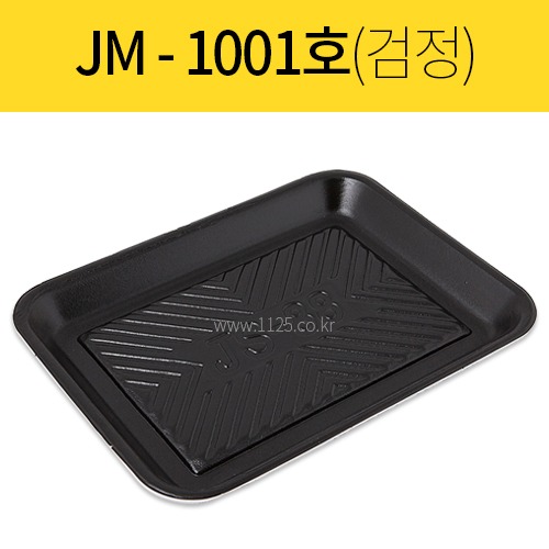 PSP 용기 JM-1001호 검정 1박스(600개)