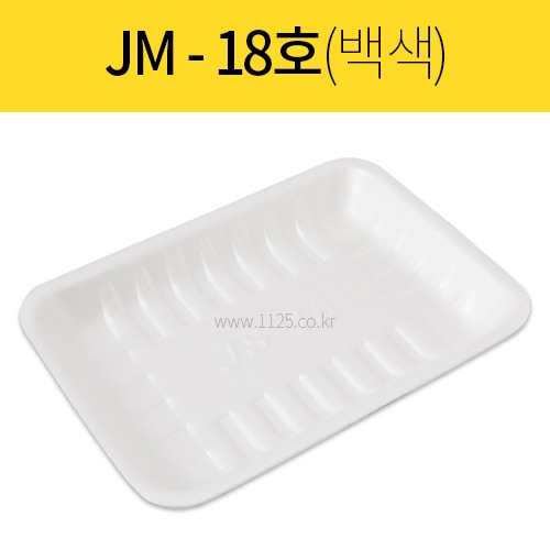 PSP 용기 JM-18호 백색  1박스(1,000개)
