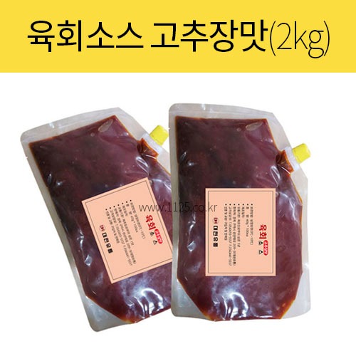 소문난 육회소스 고추장맛 1개(2kg)  묶음배송 불가!