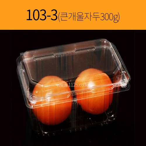 과일용기 103-3 큰개울자두300g(750개)