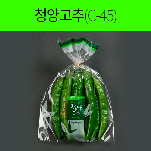 기능성 농산물 포장봉투(청양고추/C-45) 1단 200장