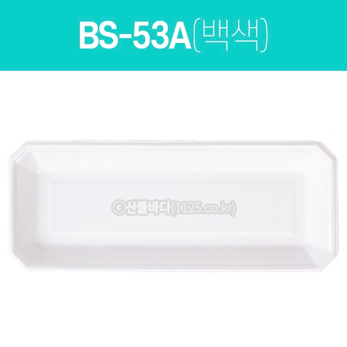 PSP 용기 BS-53(A)호 백색  1박스(600개)