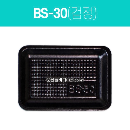 PSP 용기 BS-30호 검정  1박스(1000개)