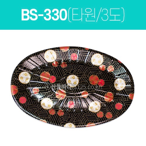 PSP 용기 BS-330호 3도  1박스(600개)