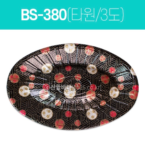 PSP 용기 BS-380호 3도  1박스(400개)