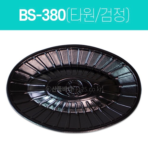 PSP 용기 BS-380호 검정  1박스(400개)