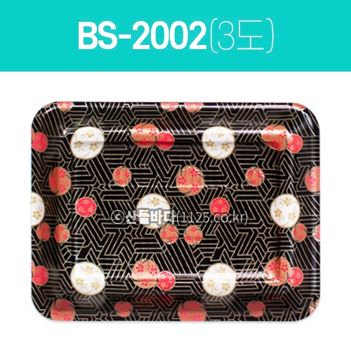 PSP 용기 BS-2002호 3도  1박스(600개)