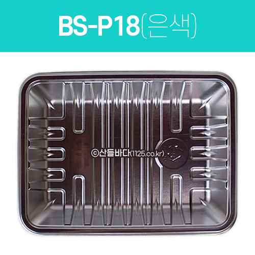 PET 용기 BS-P18호(은색)  1박스(600개)