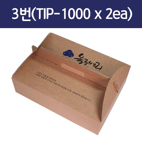 3번 PET TIP-1000 x 2ea 용 블루베리 종이상자(50개)