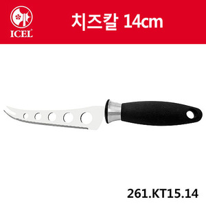 [이셀]치즈칼14cm261.KT15.14