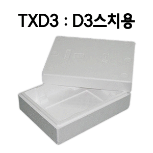부직포 검정 보냉가방(명품)TX-D3(등바구니3호)낱개