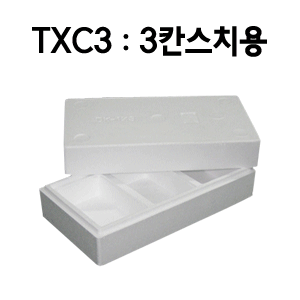 부직포 검정 보냉가방(명품)TX-C3(3칸스치용)낱개