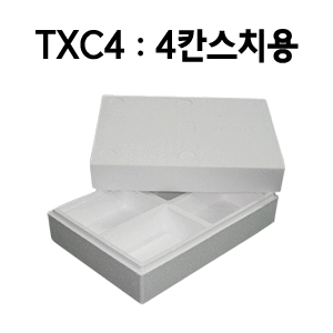 부직포 검정 보냉가방(명품)TX-C4(4칸스치용)낱개
