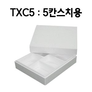 부직포 검정 보냉가방(명품)TX-C5(5칸스치용)낱개
