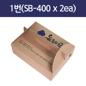 1번 PET SB-400 x 2ea 용 블루베리 종이상자(50개)