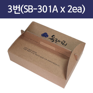 3번 PET SB-301A x 2ea 용 블루베리 종이상자(50개)